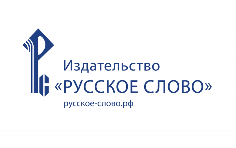 28 января  факультет образовательных технологий и непрерывного образования  УлГПУ проводит методический форум издательства «Русское слово»