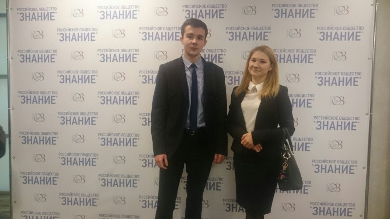 Студенты УлГПУ приняли участие во Всероссийском семинаре-совещании по вопросам противодействия коррупции в Москве