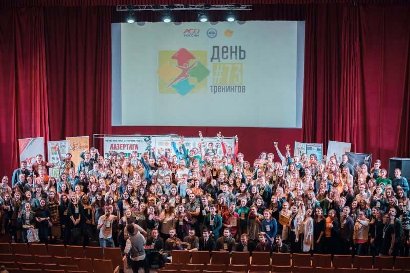            Свыше 500 человек стали участниками «Дня тренингов» в УлГПУ