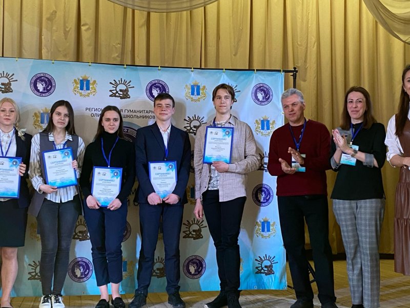 Преподаватели и студенты УлГПУ приняли участие в организации  основного тура региональной гуманитарной олимпиады школьников «Умники и умницы Ульяновской области»  