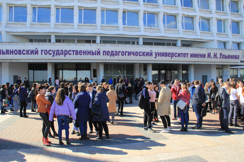В УлГПУ им. И.Н. Ульянова прошел круглый стол «Противодействие экстремизму в сети Интернет»  с участием школьников и студентов