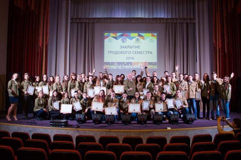 В регионе подвели итоги работы студенческих трудовых отрядов, свыше половины которых составили педагогические отряды студентов УлГПУ