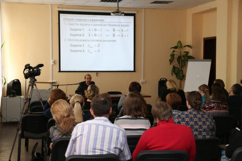 УлГПУ приглашает учителей информатики посетить обучающий семинар с участием автора УМК «Информатика» К.Ю. Полякова 