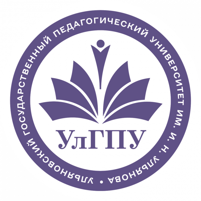 В УлГПУ объявлен конкурс на замещение должностей педагогических работников, относящихся к профессорско-преподавательскому составу