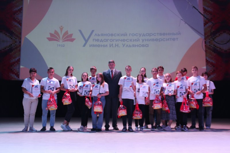 В УлГПУ завершились летние Университетские смены для школьников из Луганской и Донецкой народных республик