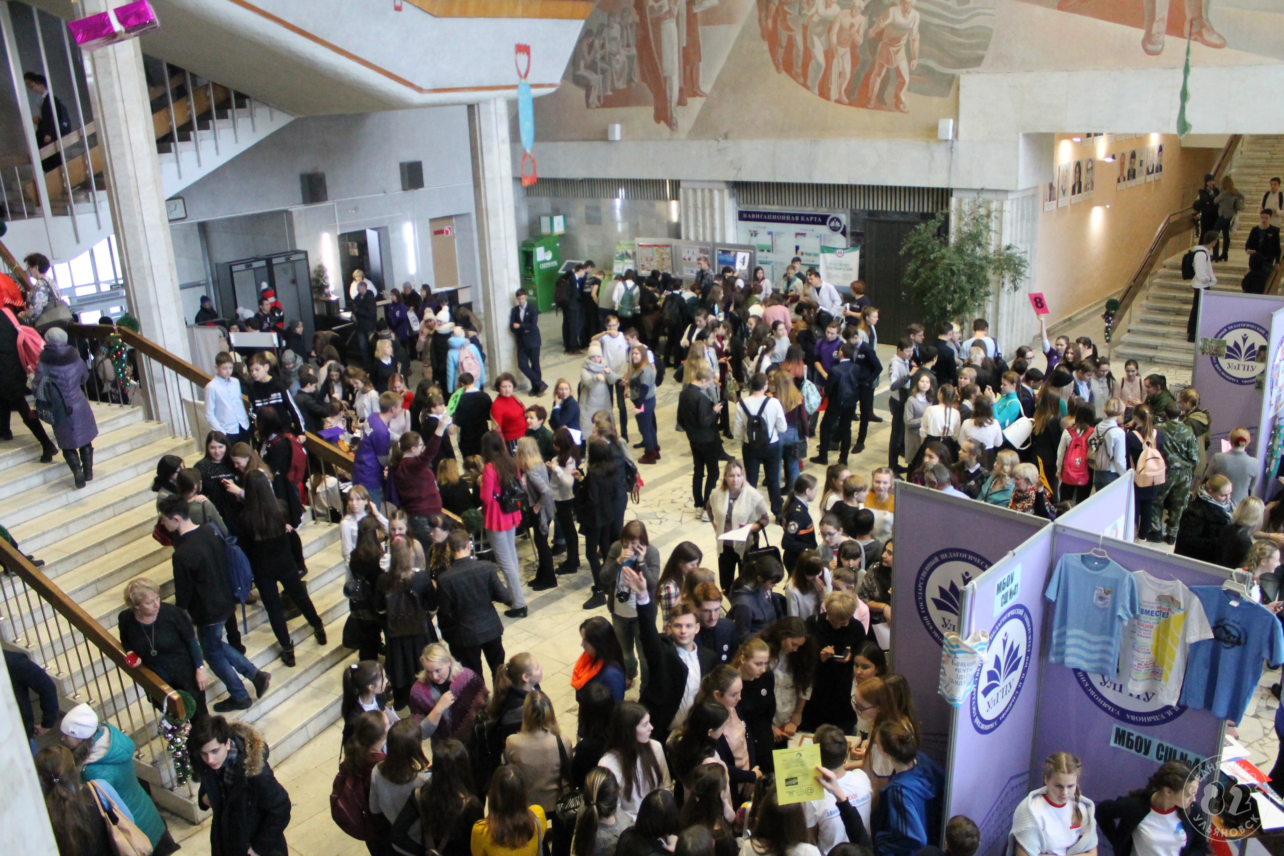 Фестиваль «РДШ. Расширяем границы» в УлГПУ имени И. Н. Ульянова собрал свыше 600 школьников