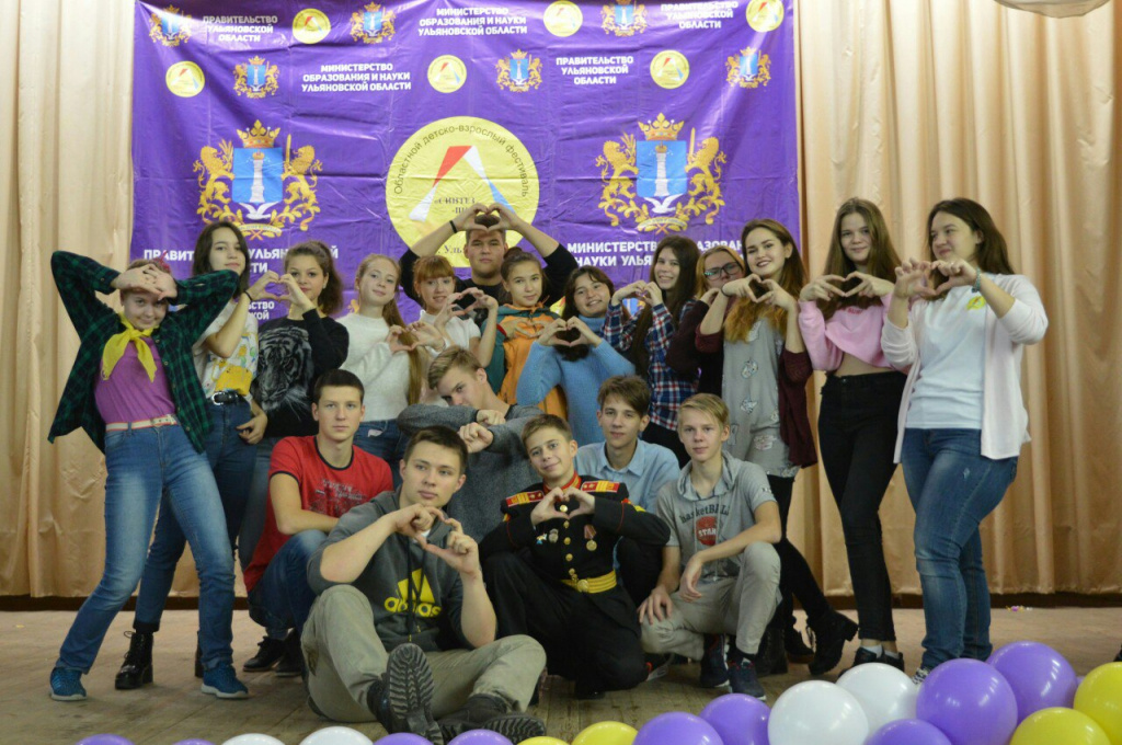 В УлГПУ им И.Н. Ульянова пройдет межрегиональныйнаучно-практический фестиваль «Синтез-школа 2018» 