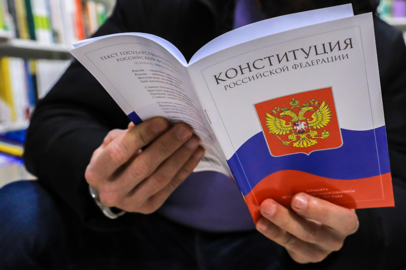 Приглашаем принять участие в Акции «Всероссийский тест на знание Конституции РФ»