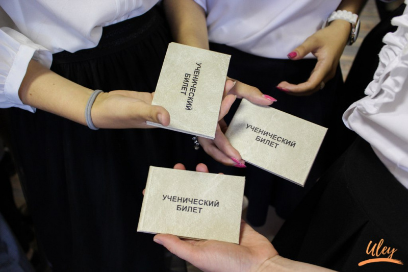 29 сентября в УлГПУ им. И.Н. Ульянова состоится торжественное посвящение десятиклассников в лицеисты 