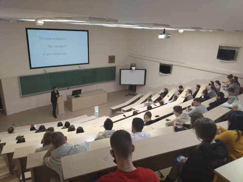 Студенты УлГПУ им. И.Н. Ульянова прослушали лекцию на тему безопасного поведения в интернет-пространстве