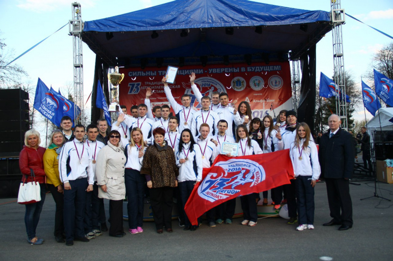 27 апреля болельщики приглашаются на 76-ую областную легкоатлетическую эстафету поддержать команду УлГПУ