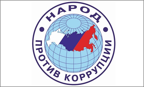 9 декабря на базе УлГПУ пройдет II региональная научно-практическая конференция: «Ульяновская область – территория без коррупции!»