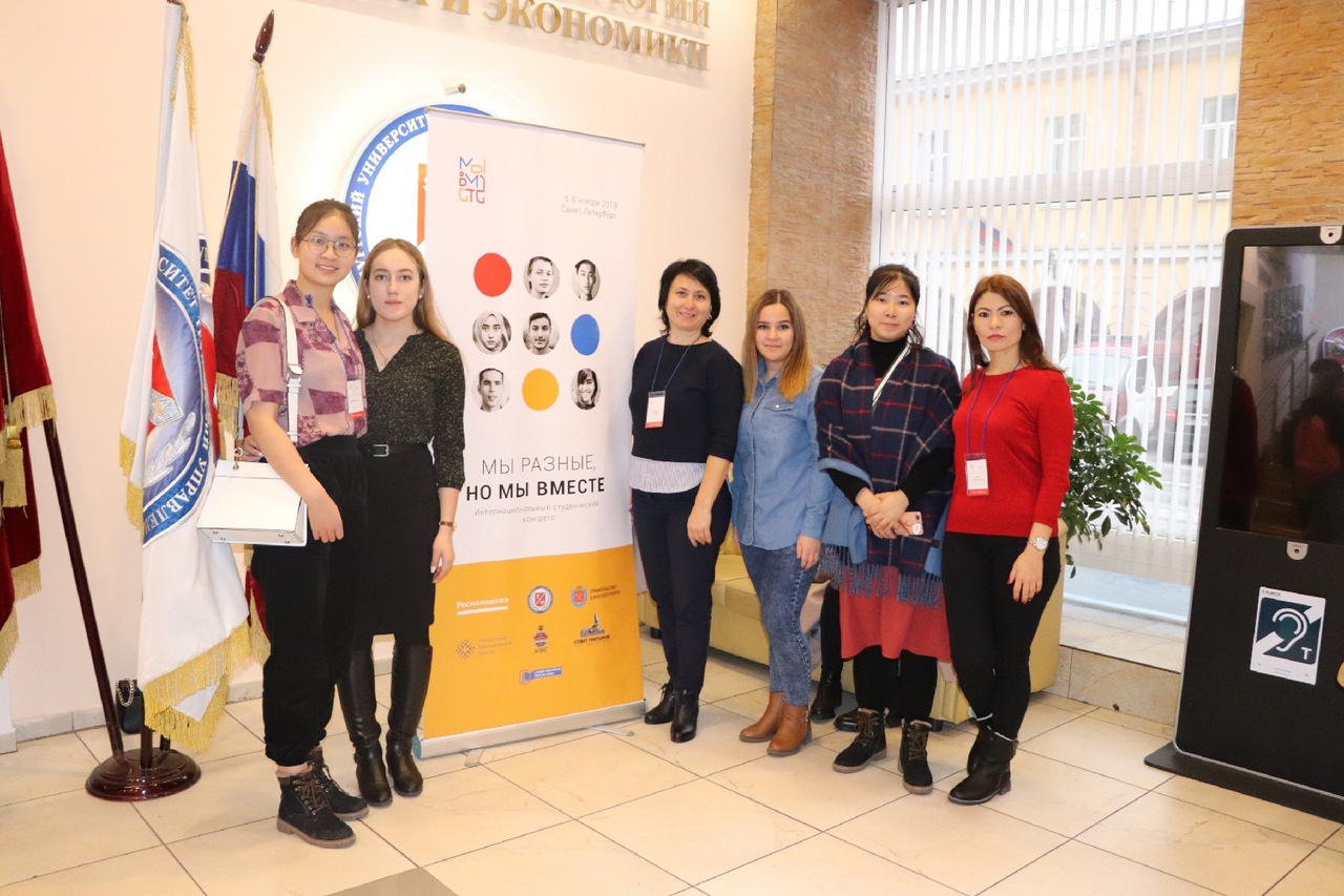 Иностранные студенты УлГПУ приняли участие в интернациональном  студенческом конгрессе «Мы разные, но мы вместе» (г. Санкт-Петербург)