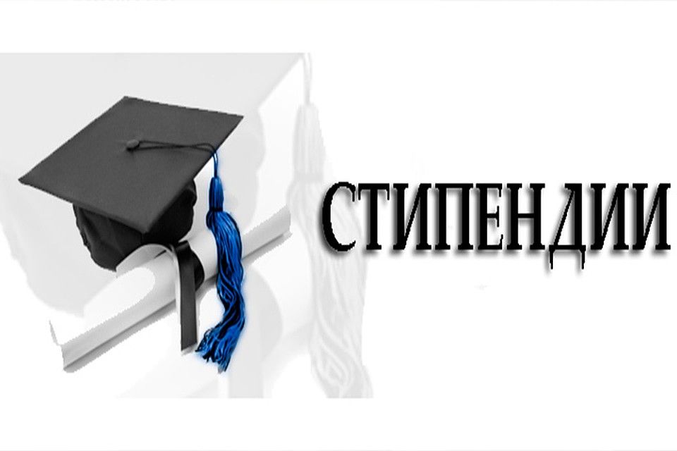 Талантливых первокурсников УлГПУ им. И.Н. Ульянова поощрят повышенной стипендией в двойном и тройном размере