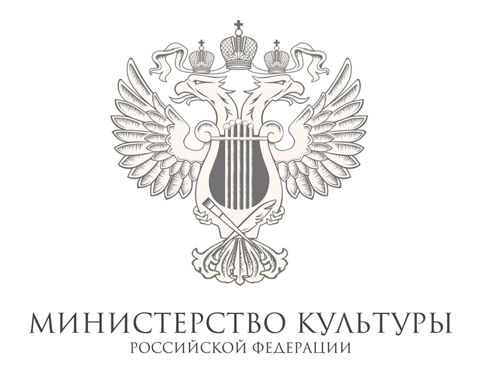 В 2017 году Министерство культуры РФ проводит Всероссийский ежегодный конкурс молодых ученых в области искусств и культуры  