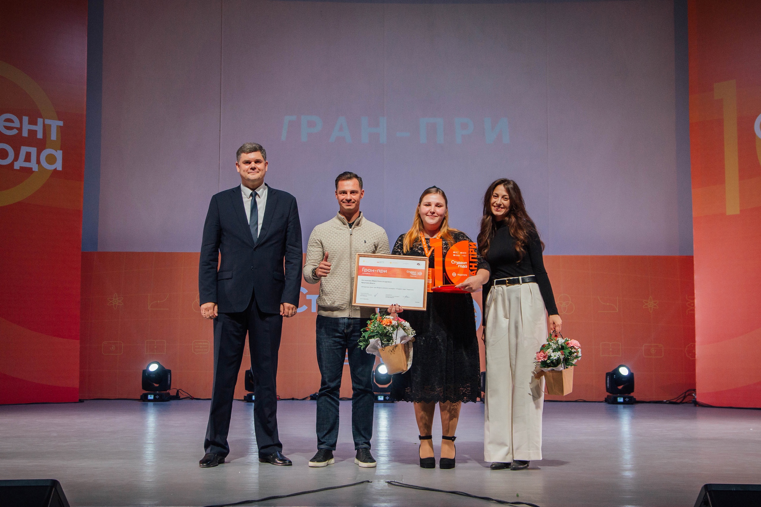 В Ульяновской области подвели итоги Всероссийского конкурса «Студент года. Педагоги»