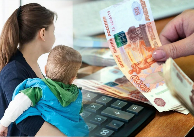 Министерство финансов Ульяновской области информирует о социальных выплатах для семей с детьми 