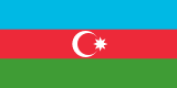азербайджан.png