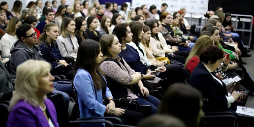 В УлГПУ прошел IV межрегиональный Форум молодых педагогов «Шаг в профессию – 2022»
